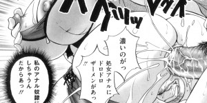 【エロ漫画】変態義息子に盗撮され、オナニーのおかずにされて興奮する淫乱美人義母。エロコス姿で発情して自らフェラしまくり、激しい母子調教アナルセックスでアヘアクメ【ブランシェア：終日監視】
