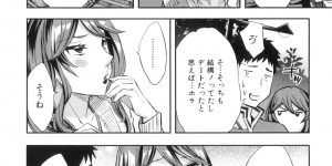 【エロ漫画】生徒に手を出しちゃうエッチでグラマーな美女…逆レイプに手コキしたりフェラしてトロ顔に筆下ろししちゃう！【えむあ：保険医のないしょ】