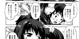 【エロ漫画】ショタを誘惑しちゃう保健の女教師…パイズリフェラや騎乗位で生ハメ中出しセックスしちゃう【にゃご丸：眠惑の保健室】