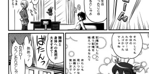 【エロ漫画】高校のときに憧れだった先生との再会…魔法をかけられ洗脳されてしまった彼女は体を震わせフェラやパイズリで誘惑すると教え子のチンポで感じてしまい中出しアクメ堕ちしてしまう【ふぁんとむ：生ハメ膣出し洗脳中】