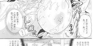 【エロ漫画】客の青年を誘惑しちゃうウェイトレスのサキュバスお姉さん…足コキをして騎乗位で乳首責めをされながらド変態セックスでザーメンまみれになっちゃう【安藤裕行：サキュバス桜にNTR】