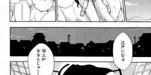 【エロ漫画】ショタを誘惑して逆レイプするもデカマラチンポで返り討ちにされちゃう紋章の女戦士…パイズリフェラやバックで生ハメ中出しイチャラブセックスで絶頂アクメ堕ちしちゃう【ちばぢろう：魔羅ノ介】