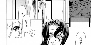 夫に似た生徒を誘惑して逆レイプするエロカワ人妻…正常位で生即ハメの中出しセックスで快楽堕ち！【中寺明良：追憶】