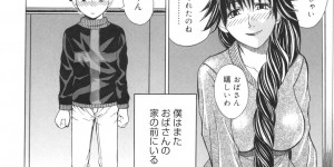 【エロ漫画】オナニーを覗かれて誘惑しちゃう巨乳のお姉さん…童貞チンポをフェラをして生ハメ中出しイチャラブセックスしちゃう【刻江尋人：灰色の隣人】