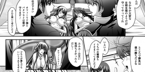 【エロ漫画】誘惑して乱交セックスしちゃう双子のお姉さんたち…騎乗位やバックで生ハメ中出しイチャラブセックスしちゃう【神保玉蘭：ハーレムウェディング】