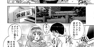 【エロ漫画】保健室にやって来たショタ男子をパイズリやフェラしてヌキまくる痴女保健医…顔射されたあと６９で再び射精させ、おねショタ筆下ろし逆レイプで大量搾精【やながわ理央：放課後レッスン】