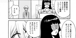 【エロ漫画】ショタを誘惑しちゃう巨乳の淫乱お姉さん…クンニをされてトロ顔になると騎乗位で生ハメ中出しイチャラブセックスで絶頂アクメ堕ちしちゃう【みさと憂：チェリー】