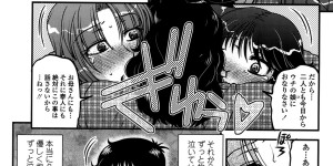 【エロ漫画】お父さんに調教されちゃったかわいそうな姉妹…レイプでバックの中出しセックスで快楽堕ちしちゃう！【胡桃屋ましみん：ツマ×ヨメ】