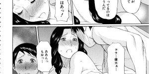 【エロ漫画】好きな人を想いながらオナニーをしている巨乳OL…オナニーのし過ぎで妄想癖がついてしまったOLは好きな人の写真を見ながら妄想オナニーをしていた！【タカスギコウ：けつえん熟女】
