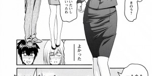 【エロ漫画】更衣室でご奉仕プレイで誘惑しちゃう巨乳のお姉さん…フェラや騎乗位で生ハメ中出しイチャラブセックスで絶頂アクメ堕ちしちゃう【みさと憂：my秘書まりあ】