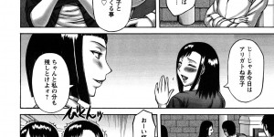 【エロ漫画】生徒の母親と同級生だったビッチな巨乳の女教師…息子と関係を持っていることを母親に話す女教師は、一緒に乱交パーティに参加して二穴同時挿入されて中出しされちゃう【榊歌丸：授業参観】