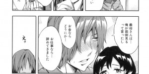 【エロ漫画】リストラされた旦那を支えるため始めたデリヘルで偶然義息に指名されてしまう巨乳継母…溜まっている義息を不憫に思い抜いてあげることにし開発済みのアナルを使って中出しファック【えむあ：AF】