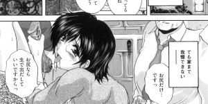 【エロ漫画】変質者に盗撮されて脅された人妻がずっとアナルを開発調教されていたが、ある日義理の息子とアナルセックスしろという指示が来てはじめてアナルセックスをして快楽に落ちていく人妻！【ブランシェア：となりのストーカー】