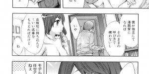 【エロ漫画】BL漫画家の大ファンの女の子が資料室に連れて行かれて言葉責めでハメられると生即ハメでアナルを犯されて中出しされる【えむあ：ファンミーティング】