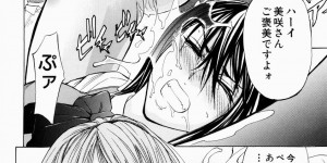 【エロ漫画】オジサンたちに襲われちゃう生意気なOL…集団レイプされちゃってド変態なトロ顔に快楽堕ちしちゃう！【みさと憂：白濁・day】