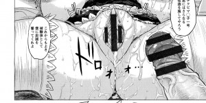 【エロ漫画】変態な研究者に捕らわれてしまった巨乳お姉さん…彼に拘束されて薬を打たれた彼女は爆乳と化し、フェラや乳首責め、中出しセックスなど調教陵辱を受ける。【まじろー：パイオツデカイスキーの野望】