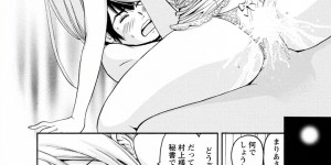 【エロ漫画】下着メーカーで働く男に専属の秘書の女ができて女に下着にもっと興味を持ってほしいと言われながらHなことをされてしまう【みさと憂：my秘書まりあ】