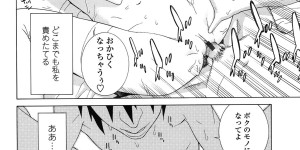 【エロ漫画】教えているショタに調教されちゃう家庭教師の先生のお姉アさん…イチャイチャとトロ顔におねショタセックスしちゃう！【志乃武丹英：ネトリメトリ】