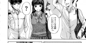 【エロ漫画】自分の処女を奪ったヤリチン男子に再び犯されてしまう美少女JK…彼氏がいるのにローション手マンに濡れまくり、ご奉仕フェラからの生ハメ中出し調教セックスで寝取られアクメ【草津てるにょ：テンゴロ】