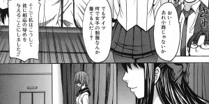 【エロ漫画】足の匂いを嗅がせながら足コキをするドSのパンストJK…正常位で生中出しされながらザーメンまみれで乱交セックスしちゃう【マゴロク：性権交胎】