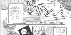 【エロ漫画】裸エプロンのド淫乱お姉ちゃんが、可愛い弟を看病？浣腸？気づいたらハードプレイに発展しちゃってそのまま近親相姦【ものぐさうるふ：WILD RUSH】