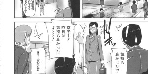 【エロ漫画】母親の会社の社員旅行で一緒に温泉旅館にやってきたショタが、母親と一緒に女湯に入ったら会社のお局様で巨乳の熟女に痴女られてフィストファックにアナルフィストで２穴おねショタセックス！【さいやずみ：おばショタ混浴風呂】