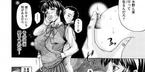 【エロ漫画】変態イケメン男子の調教が続き、競泳水着姿で犯される美少女JK…６９のあと激しいピストンに感じまくり、連続中出し調教セックスでマゾアクメ堕ち【草津てるにょ：テンゴロR】