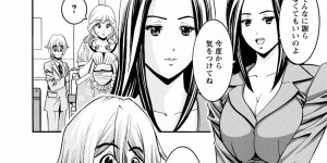 【エロ漫画】ショタを誘惑して逆レイプしちゃう淫乱女上司…手コキをしてバックで生ハメ中出しイチャラブセックスしちゃう【みさと憂：チェリー】