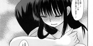 【エロ漫画】Sな主人にSM調教されて興奮するマゾ美少女。全身クリップをつけられて激しく犯され、お仕置きセックスでマゾ絶頂【いちこ：幸せの枷】