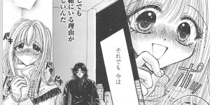 【エロ漫画】誘惑されちゃうイチャラブセックスしちゃう巨乳のお姉さん…乳首責めをされてトロ顔で生ハメ中出しイチャラブセックスで絶頂アクメ堕ちしちゃう【ものぐさうるふ：IMITATION CRIME】