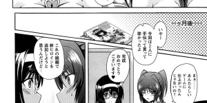 【エロ漫画】エロゲーのネタ作りにコスプレエッチしちゃう巨乳のお姉さん…バックで生ハメしてイチャラブセックスで絶頂アクメ堕ちしちゃう【老眼：エロゲーをつくろう！】
