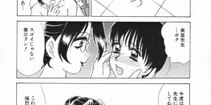 【エロ漫画】変態女教師に調教されちゃうJKたち…ペニバンで騎乗位で生ハメ挿入で淫乱堕ちしちゃう【きゃらめる堂：変身!!!】