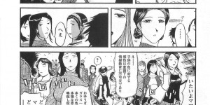 【エロ漫画】実家の本屋の倉庫でステンドガラスを探すノーパンの人妻…足を開きマンコを見せて保父を誘惑して騎乗位で生ハメいちゃラブセックスしちゃう【米餅昭彦：おとなチャレンジ】