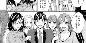 【エロ漫画】女性恐怖症である男を治療したいからセックスしちゃうエロかわいい人妻たち…イチャイチャと3Pセックスでド変態なトロ顔に浮気しちゃう！【まいむ～まいむ：ママ友ハーレム】