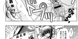 【エロ漫画】温泉に入ったら巨乳女将がオナニーしてる所見ちゃってエッチなおもてなししてもらう…アナル舐められながら手コキされてイキそうになったからフェラチオしてもらって口内射精。巨乳女将のマンコも準備ＯＫになってたからガッツリ中出しセックス【Lapis Lazuli：温泉でしっぽり】