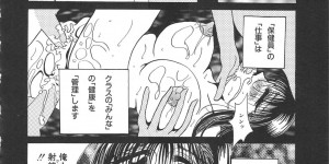 【エロ漫画】体操着姿で調教されちゃう巨乳のお姉さん…乳首責めや手マンをされてトロ顔で生ハメ中出し淫乱落ちしちゃう【川村ひろたか：ANGEL】