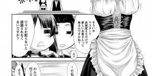 【エロ漫画】襲われちゃうツンデレなメイド…イチャイチャとクンニされたりバックの中出しセックスで快楽堕ちしちゃう！【渚乃兎：ちょっとティーブレイク★】