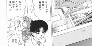 【エロ漫画】ショタを調教しちゃう淫乱ビッチなお姉さん…ボンテージ姿で生ハメ中出し逆レイプしちゃう【きゃらめる堂：これは最高よ♥♥】