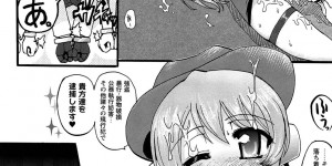 【エロ漫画】凄腕ガンマンのお嬢さん…急所にあててしまいご奉仕フェラをして生ハメ中出しセックスしちゃう【老眼：シェリル☆シェイク☆シェリフ】