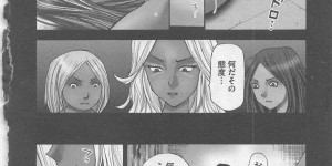 【エロ漫画】ギャルサーの掟を破り仲間から咎められる黒ギャルだが、仲間に羽交い締めにされ声をかけた通りすがりの童貞チンポから生ハメ中出し【黒杉晋作：RULE】