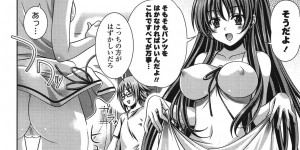 【エロ漫画】パンツフェチな彼氏にずらしハメさせられ騎乗位やバックで中出しされるイチャラブセックス【らぴす らずり：パンしり！】