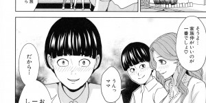 【エロ漫画】巨乳の義母と女子校生のお義姉さんに性的興奮をしてしまうショタが、家庭円満のカードゲームを母親としてたら、エロ展開になって中出しセックス！膝枕したショタに乳首を愛撫されて母乳が出ちゃう義母、大きくなった童貞のおちんちん、騎乗位でパンティーの脇からずらしハメしてバックで中出しセックス【舞六まいむ：家族相姦ゲーム】