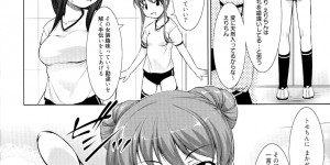 【エロ漫画】ブルマ姿でイチャラブしちゃうふたなり巨乳のお姉さん…フェラをして騎乗位で生ハメ中出しイチャラブセックスしちゃう【たかねのはな：りば～す】