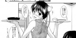 【エロ漫画】チャイナ服で誘惑しちゃう淫乱巨乳のお姉さん…フェラをして生ハメ中出しイチャラブセックスで淫乱堕ちしちゃう【渚乃兎：チャイナ注意報】