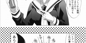 【エロ漫画】ついに購入してしまった極太バイブでオナニーをするメガネJK…弟2人にオナニーを見られてしまい乳首舐めや手マンやクンニをされて二穴挿入で絶頂アクメ【水上蘭丸：秘密のお勉強】