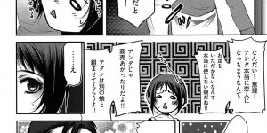 【エロ漫画】告白して誘惑しちゃう巨乳のお姉さん…乳首舐めやクンニをして生ハメ中出しセックスしちゃう【カミタニ：遊郭純情浪漫】
