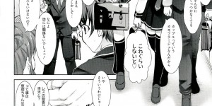 【エロ漫画】拘束されて調教されちゃうふたなりお姉さん…手コキや生ハメ中出しセックスで淫乱堕ちしちゃう【たかねのはな：りば～す！】