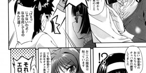 【エロ漫画】エロゲーをつくるためエッチしちゃう巨乳のお姉さん…パイズリフェラをして生ハメ中出しイチャラブセックスで絶頂アクメ堕ちしちゃう【老眼：エロゲーをつくろう】