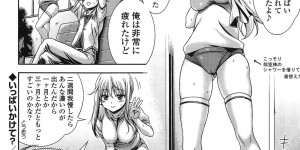 【エロ漫画】屋上でイチャラブセックスしちゃう淫乱お姉さん…６９でクンニをされてトロ顔で生ハメ中出しイチャラブセックスしちゃう【Lapis Lazuli：いっぱいかけて？】