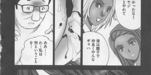 【エロ漫画】父親が痴漢したギャルJK２人に自宅に押しかけられ戦慄する娘だが、それを弱みに父娘で痴漢プレイをさせられると、写メで脅迫され処女喪失生ハメ中出し【黒杉晋作：優等生】